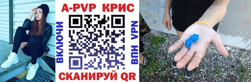 Купить Злынка Канабис  КОКАИН  A PVP  Гашиш 