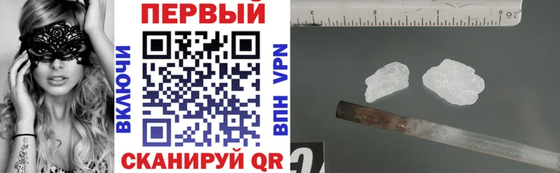 Amphetamine Розовый  Злынка 