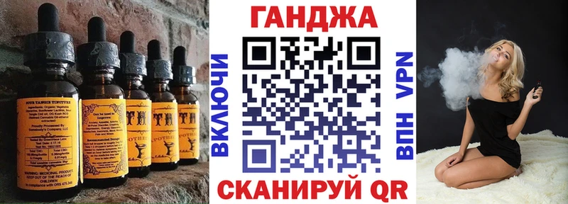 Cannafood конопля  Злынка 