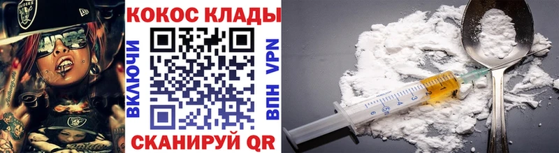 купить   Злынка  кракен ССЫЛКА  КОКАИН FishScale 