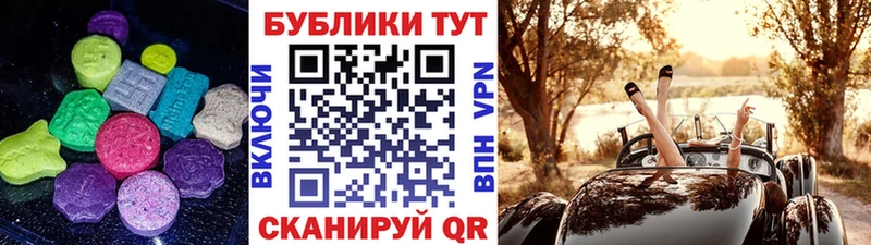 Экстази ешки  hydra ССЫЛКА  Злынка 