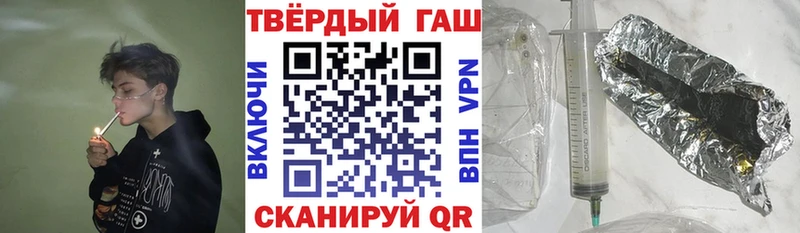 купить  цена  Злынка  МЕГА рабочий сайт  Гашиш хэш 