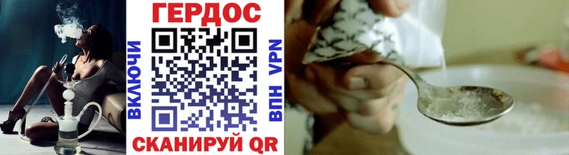 Героин Афган  Злынка 