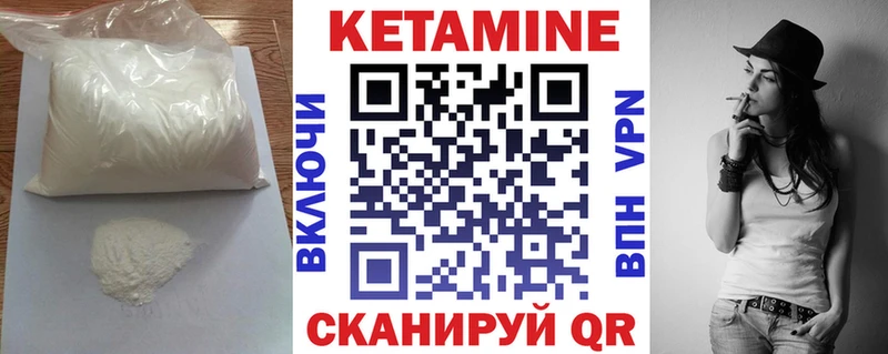 где можно купить   omg как зайти  КЕТАМИН ketamine  Злынка 