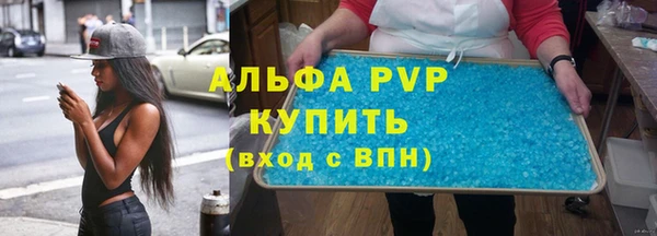 марки lsd Аксай