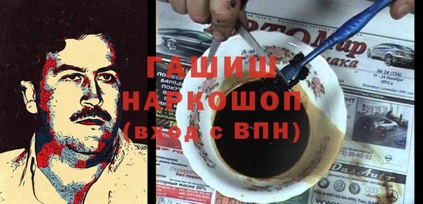 прущая мука Алагир