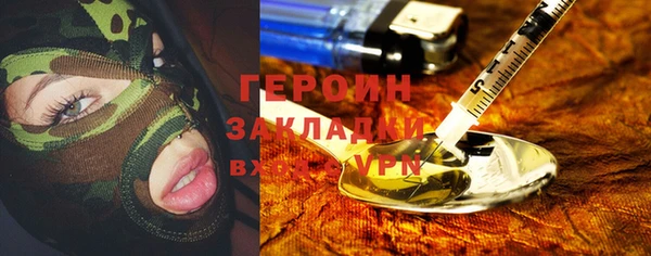 марки lsd Аксай