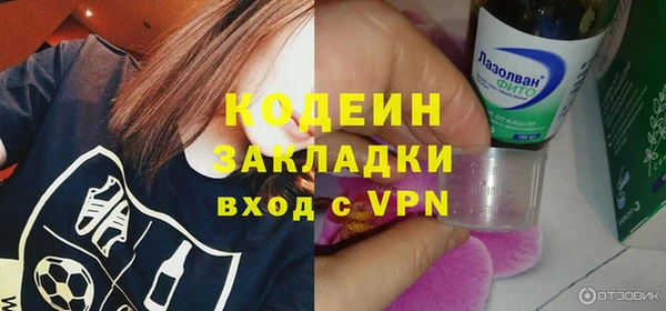 прущая мука Алагир