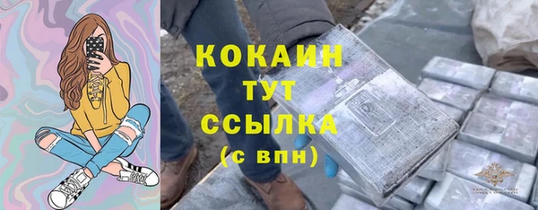прущая мука Алагир
