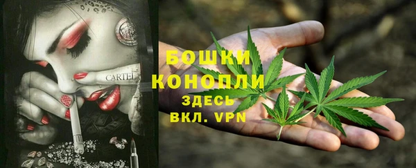 бутик Елизово