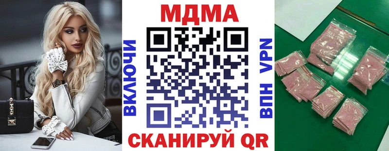 МДМА молли  Злынка 