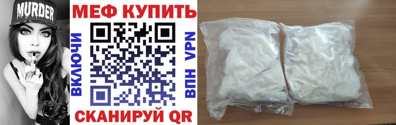 где продают   Злынка  МЕФ VHQ 