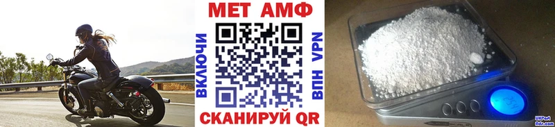 наркотики  Злынка  гидра сайт  Первитин Methamphetamine 