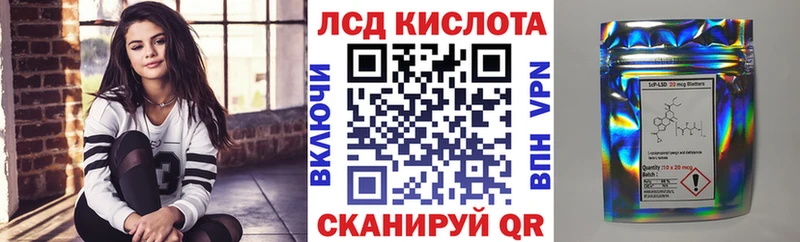 хочу   OMG tor  Марки 25I-NBOMe 1,5мг  Злынка 